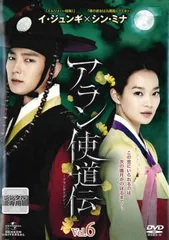 イ・ジュンギ★シン・ミナ★アラン使道伝 アランサトデン★サントラ★CD★２枚 Amazon.co.jp: アラン使道伝-アランサトデン- DVD-SET1 : イ