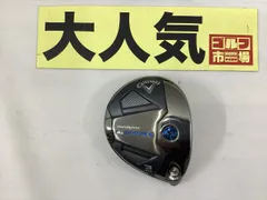 2025年最新】パラダイムaiスモーク トリプルダイヤモンド