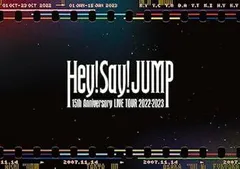 【中古】(未使用･未開封品)Hey! Say! JUMP 15th Anniversary LIVE TOUR 2022-2023 (通常盤) (DVD) Hey! Say! JUMP