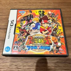 【31】古代王者 恐竜キング 7つのかけら　DS ソフト　凹みあり