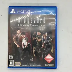 カプコン PS4ソフト BIOHAZARD ORIGINS COLLECTION CAPCOM バイオハザード オリジンズコレクション