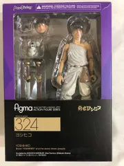 新品未開封　figma 324 勇者ヨシヒコ figma ヨシヒコ（勇者ヨシヒコと導かれし七人）【未開封】