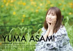 2025年最新】麻美ゆまの人気アイテム - メルカリ