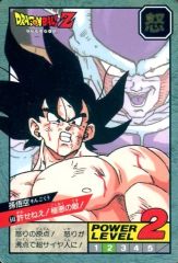 半額対象】ドラゴンボールZ カードダス No.648 孫悟空 フリーザ - メルカリ