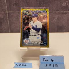 2024 BBM 1st Version 村上宗隆 077/100 金箔サイン 東京
