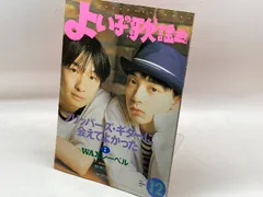 2024年最新】フリッパー 雑誌の人気アイテム - メルカリ