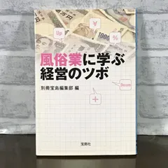 2024年最新】別冊宝島編集部の人気アイテム - メルカリ
