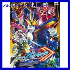 新品未開封★ 仮面ライダーガッチャード VOL.10 [DVD] 【安心・匿名配送】メルカリShops：グッドバリューが出品