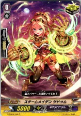 2025年最新】スチームメイデンの人気アイテム - メルカリ