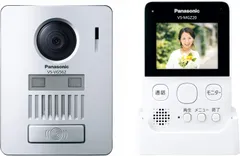 2025年最新】パナソニックインターホンスマホの人気アイテム