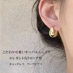 ピアス 金属アレルギー対応 18Kコーティング フープピアス キャッチレス レディース 大人 モダン シンプル かわいい エレガント ジュエリー ゴールド シルバー 女性用 ジュエリー トレンド 流行