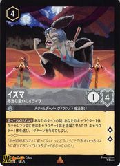 ランドルフ 【C】 【状態:A】 【op04-114】 【シングルカード