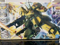 超レア】新品未使用 TOMY ミメルショット ブルーベリーカラー