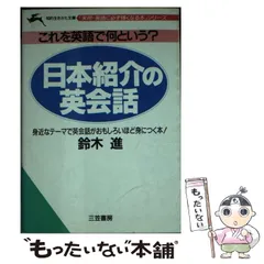 2023年最新】鈴木進の人気アイテム - メルカリ