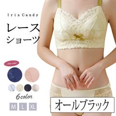 [올 블랙] 쇼츠 레이디스 레이스 가슴을 작게 보이는 브래지어 전용 면 서포트 하이 웨스트 레이스 세트 깊게 깊숙이 가랑이 깊은 사타구니 조이지 않는 단품 스탠다드 송료 무료