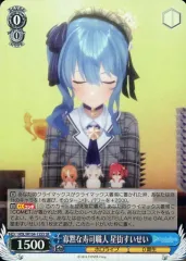 星街すいせい　DEBUT　1st　RR　ムーナホシノヴァ　osr デッキパーツ Hololive OCG vol.1 】〜History of JP MetaGame 〜｜🌞もっちー🌞