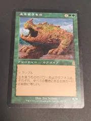 Mtg ミドルスクール GUマッドネスパーツFOILセット 2025年最新】ミドルスクール mtgの人気アイテム - メルカリ