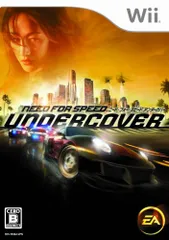 ニード・フォー・スピード アンダーカバー - Wii