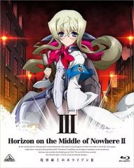 [중고] 애니메이션 Blu-ray Disc 경계선상의 호라이즌 II Vol.3 [첫회 한정판]