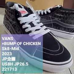 2025年最新】bump of chicken vansの人気アイテム - メルカリ