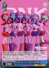 2026年最新】パイソン・ニュー・カッパの人気アイテム - メルカリ