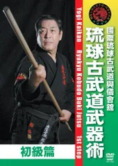 2025年最新】琉球古武道の人気アイテム - メルカリ