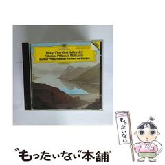 【中古】 Peer Gynt Suites 1 & 2 / Pelleas Et Melisande [import] / Edvard Grieg、Jean Sibelius、Berliner Philharmoniker、Herbert von Karaj