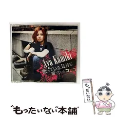 2025年最新】上木彩矢の人気アイテム - メルカリ