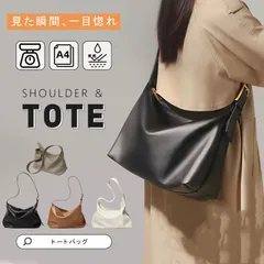 ショルダーバッグ レディース 斜めがけ 大人 軽量 大きめ 大容量 トートバッグ 通勤バッグ PUレザ