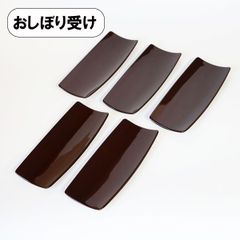おしぼり トレー トレイ おしぼり受け 日本製 5個 溜 おしぼり置き おしぼり受皿 オシボリ 割れない 耐久 食器 越前漆器 業務用漆器