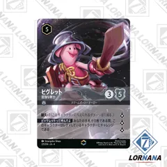 ロルカナ　シア・カーン　エンチャンテッド　psa10 ロルカナ LORCANA シンバ エンチャンテッド #215 PSA10