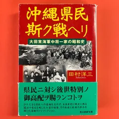 2024年最新】海軍中将の人気アイテム - メルカリ