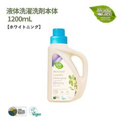 レディケア シグネチャー 洗濯洗剤 液体 洗剤 本体 1200ml エコ バイオ ビーガン usda 認証 重曹 環境 優しい しっかり 洗浄 植物由来 成分漂白剤入り 無添加 天然ユーカリオイル