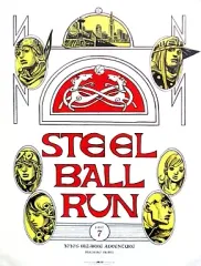 2026年最新】スティールボール ポスターの人気アイテム - メルカリ