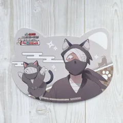 2025年最新】ねこ型 雑渡の人気アイテム - メルカリ