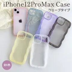 iPhone12ProMax用 ウェーブタイプ うねうね 波 iPhoneケース スマホケース スマホカバー アイフォン アイホン ケース カバー iPhoneカバー デザイン iPhone おしゃれ かわいい iPhone用 韓国 ソフトケース  シンプル