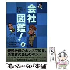 2024年最新】オバタ_カズユキの人気アイテム - メルカリ