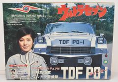 ユニファイブ ウルトラセブン 地球防衛軍 究極精密造形ポインター号