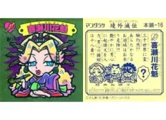 2025年最新】境外滅伝の人気アイテム - メルカリ