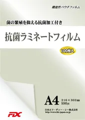 2024年最新】ラミネートフィルム a4 100枚入りの人気アイテム - メルカリ