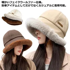 レディース ファー帽子 ハット バケットハット かわいい 韓国 防寒 内側もこもこ 保温 秋 ふわふわ フェイクファー 帽子 冬 ボア帽子 あったか 厚手 毛足長 ファッション小物 小顔効果 冬コーデ#gurug572216