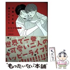中古】 うつは手仕事で治る! なぜ昔の人はうつにならなかった