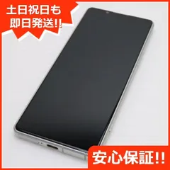 超美品 Xperia 5 IV SO-54C ホワイト スマホ 土日祝発送 即日発送 01000