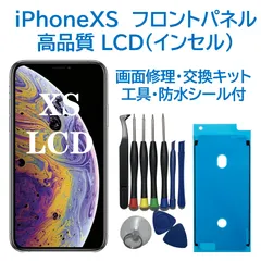 2023年最新】iPhone 割れフロントパネルの人気アイテム - メルカリ