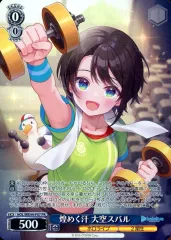 PSA10　煌めく汗　大空スバル　PR ヴァイスシュバルツ　ホロライブ PSA10 煌めく汗 大空スバル PR ヴァイスシュバルツ ホロライブ