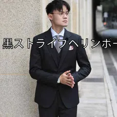 [黒ストライプヘリンボーン柄]メンズ ファッション 服 用 オシャレ シンプル 大人 かっこいい 大きいサイズ ストリート 紳士服 ウール ヘリンボーン ビジネス ブラック ストライプ スーツ スリーピース 結婚式