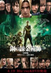映画『浅田家！』Blu-ray＆DVD 2021年3月17日発売｜3枚組「豪華