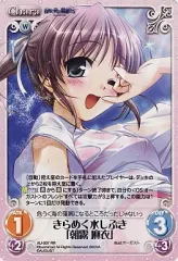 2025年最新】朝霧麻衣の人気アイテム - メルカリ