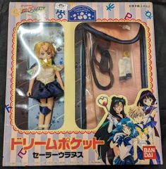 2025年最新】セーラースターズドリームポケットの人気アイテム