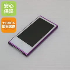 【新品未開封】iPod nano 第7世代　16GB MD477J/A ブルー ヨドバシ.com - アップル Apple iPod nano 16GB ブルー MD477J/A